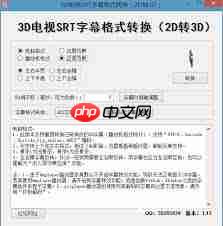 mx播放器如何选择字幕