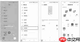 随手记指纹识别功能怎么开启