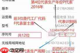 苹果h开头序列号产地是哪里