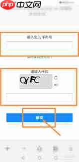 苹果h开头序列号产地是哪里