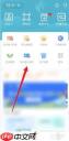 深圳通app如何绑定深圳通卡