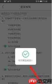 深圳通app如何绑定深圳通卡