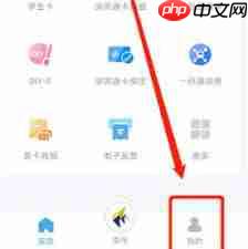 深圳通app如何绑定深圳通卡