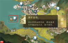 逆水寒手游平天門怎么加入