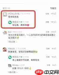 微信朋友圈实况安卓支持吗