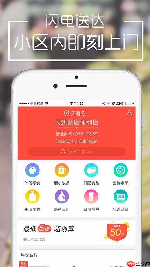 小程序应用如何实现高效的后台管理?