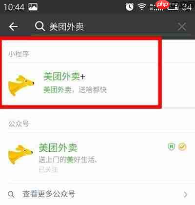 点餐小程序如何做推广？盘点几种低成本高效的餐饮小程序引流方式