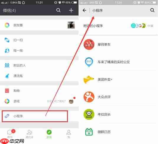 点餐小程序如何做推广？盘点几种低成本高效的餐饮小程序引流方式