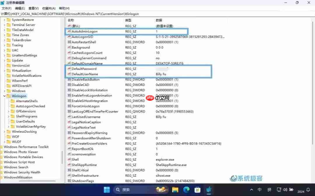 【转】4 种实用方法：如何设置 Windows 10/11 自动登录