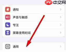 iphone屏幕上如何设置时间和日期
