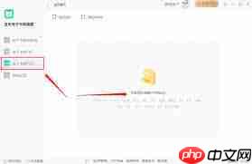 遇到epub文件束手无策?这里教你解决方法