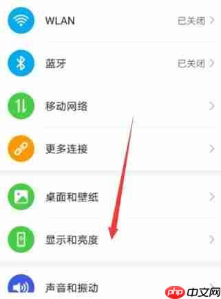 多邻国app如何设置夜间模式