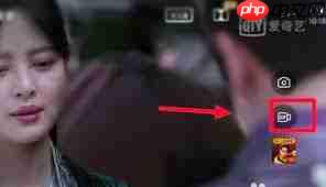 爱奇艺如何截取视频片段保存至相册