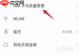 oppo手机来电闪光灯如何开启