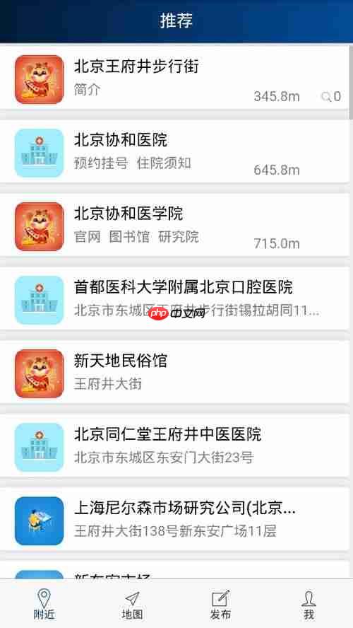 哪个品牌的手机导航系统出色