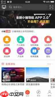 哪个品牌的手机导航系统出色