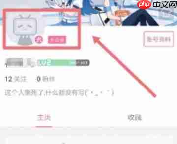 点众小说如何取消自动续费