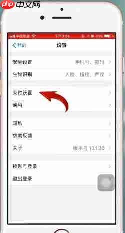 点众小说如何取消自动续费