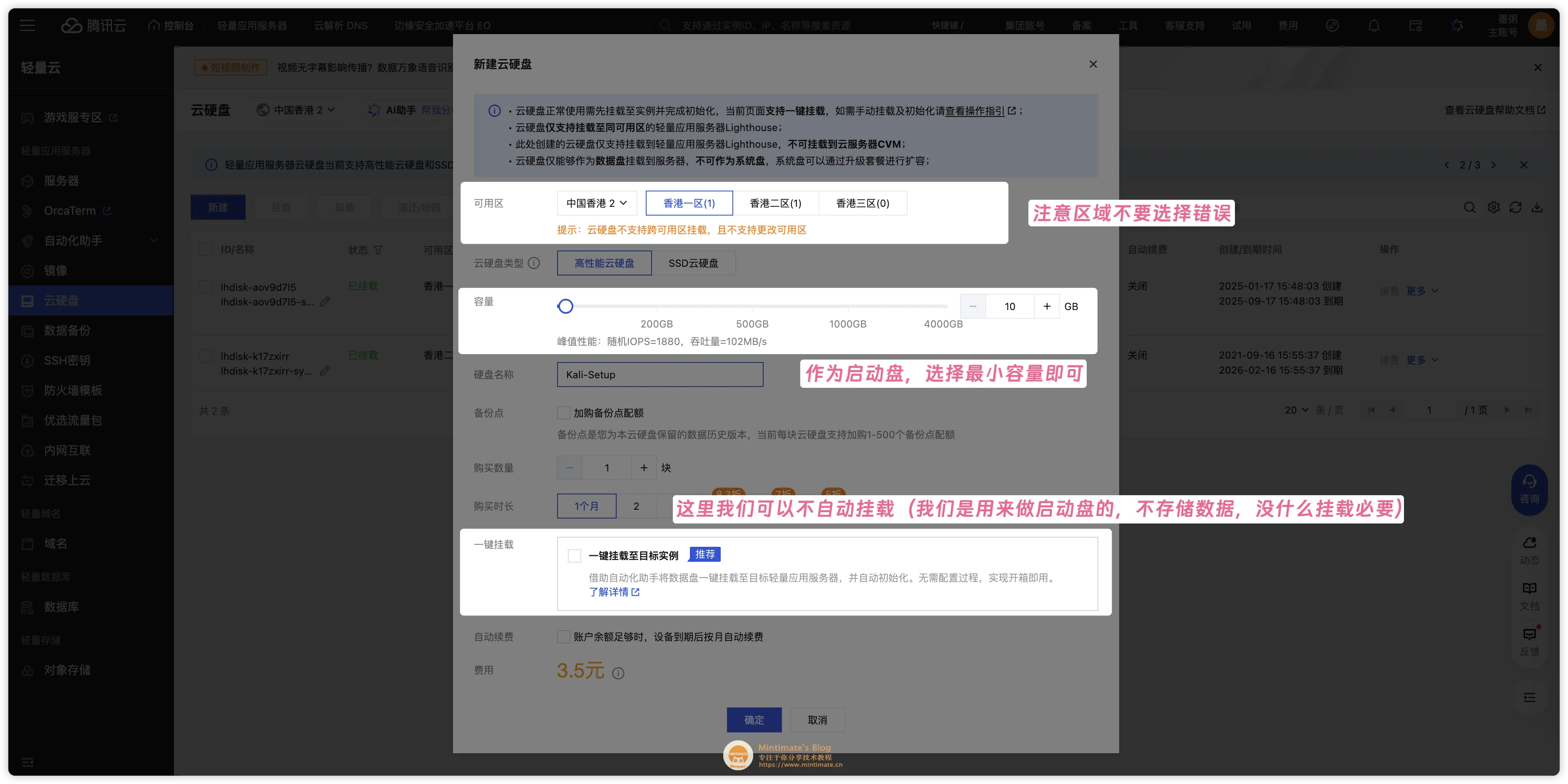 云服務器 Linux 手動 DD 安裝第三方 Linux 發行版:原理與實戰 云服務器 Linux 手動 DD 安裝第三方 Linux 發行版:原理與實戰