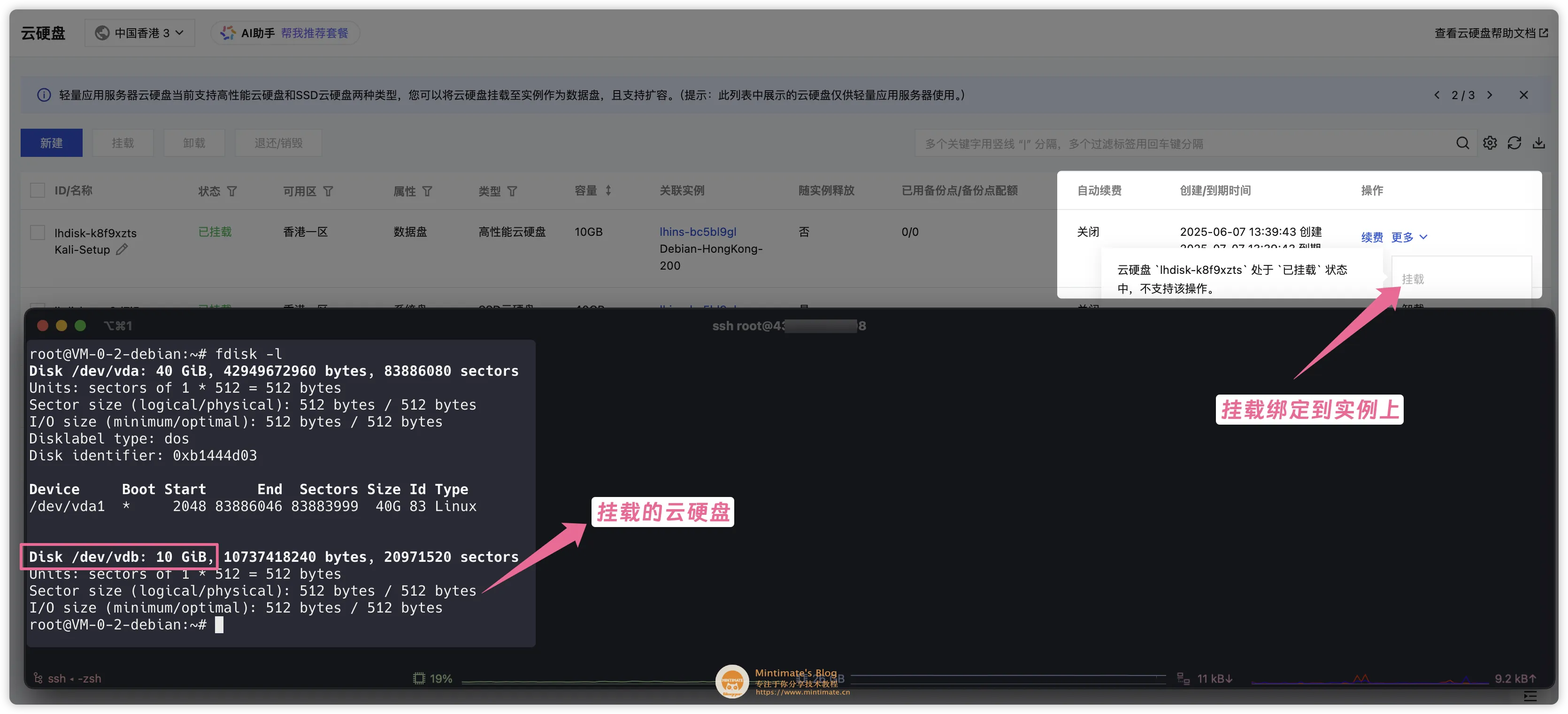 云服務器 Linux 手動 DD 安裝第三方 Linux 發行版:原理與實戰 云服務器 Linux 手動 DD 安裝第三方 Linux 發行版:原理與實戰