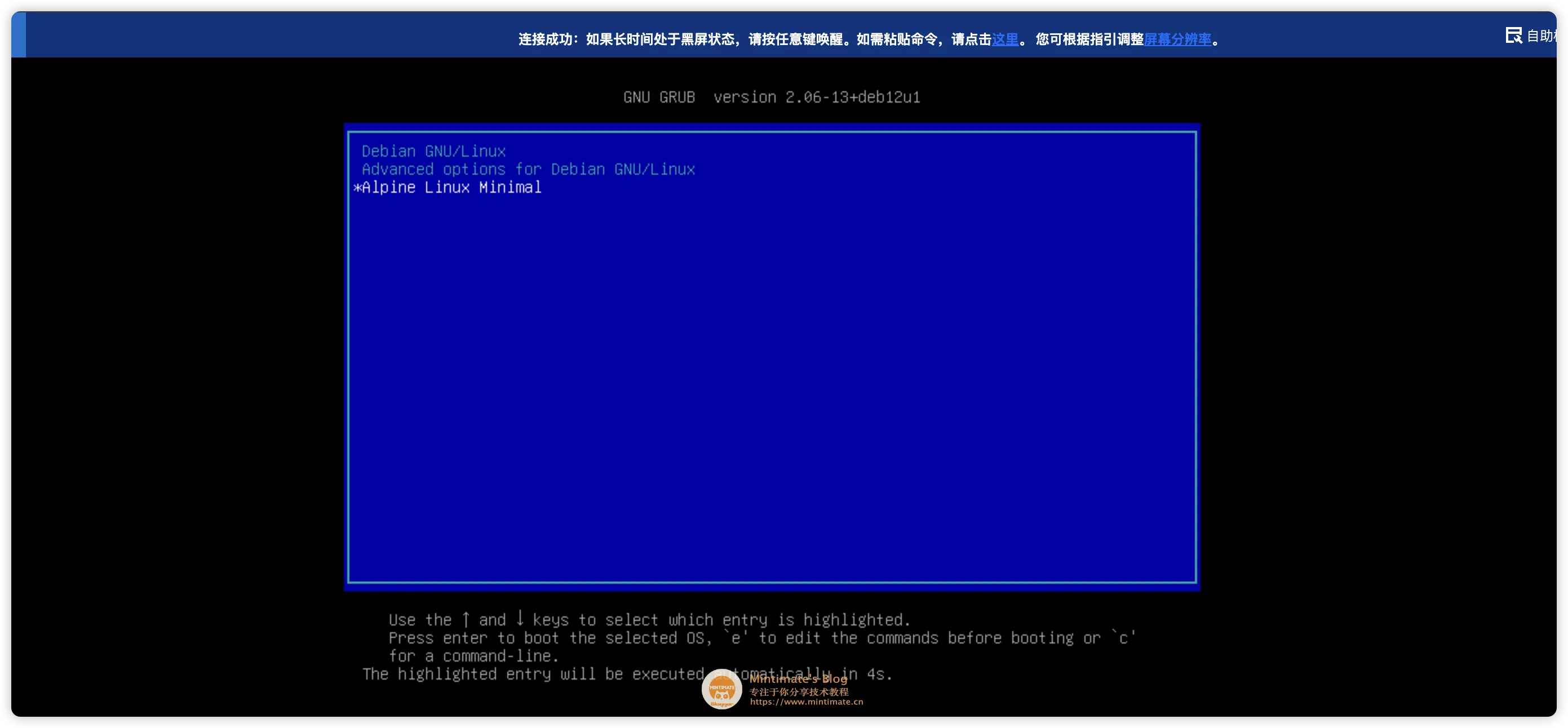 云服務器 Linux 手動 DD 安裝第三方 Linux 發行版:原理與實戰 云服務器 Linux 手動 DD 安裝第三方 Linux 發行版:原理與實戰