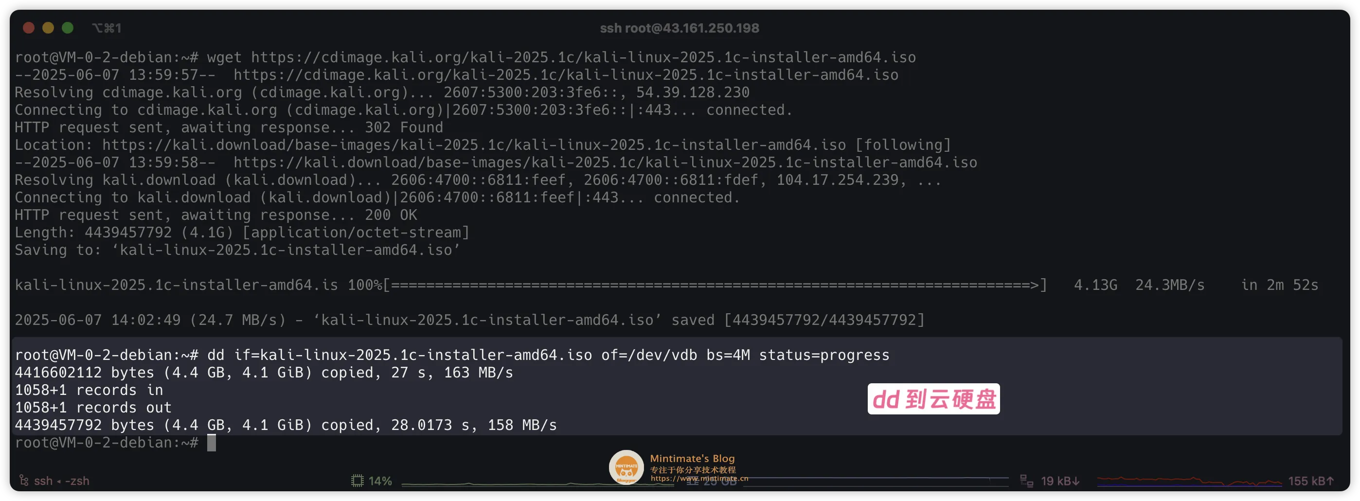 云服務器 Linux 手動 DD 安裝第三方 Linux 發行版:原理與實戰 云服務器 Linux 手動 DD 安裝第三方 Linux 發行版:原理與實戰