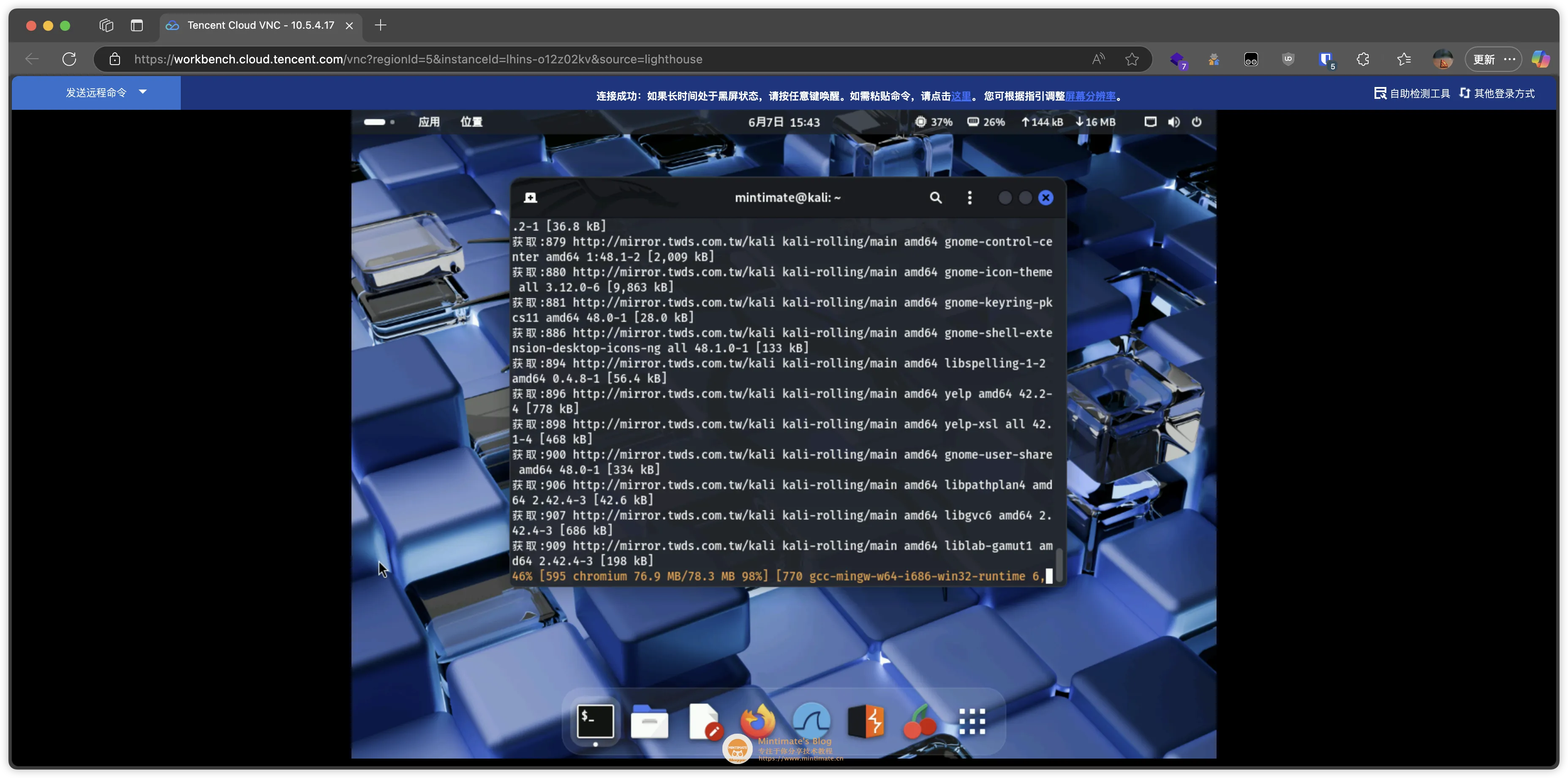 云服務器 Linux 手動 DD 安裝第三方 Linux 發行版:原理與實戰 云服務器 Linux 手動 DD 安裝第三方 Linux 發行版:原理與實戰