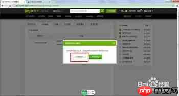 爱奇艺安卓如何取消自动续费