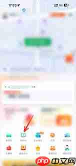 T3出行如何使用教程详解