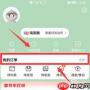 手机淘宝举报商家流程