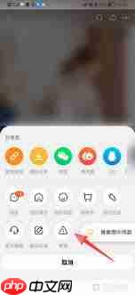 手机淘宝举报商家流程