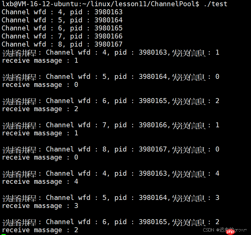 深入了解linux系统—— 进程池 深入了解linux系统—— 进程池
