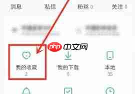 铃声多多如何提取视频音频