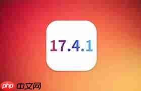 iOS17.2正式版体验：电池续航与性能流畅度详解