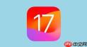 iOS17.2正式版体验：电池续航与性能流畅度详解