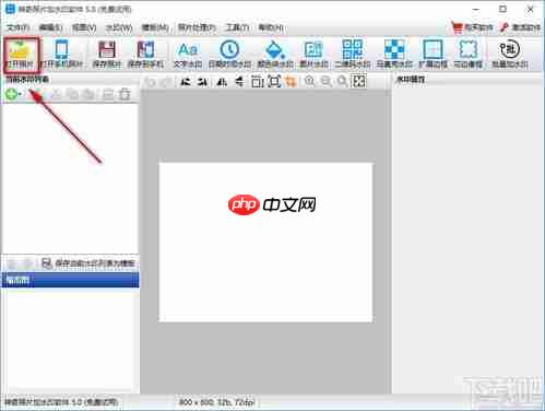 醒图怎么翻转图片