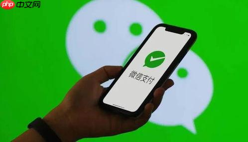 微信支付金币如何赠送他人