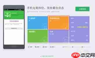 360手机助手如何获取root权限