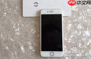 iphone16无锁激活与有锁激活有何不同