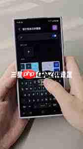 三星手机如何更换键盘皮肤