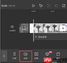 剪映电脑版如何调整视频播放速度