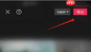 剪映电脑版如何调整视频播放速度
