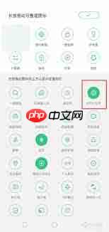oppo互传如何使用