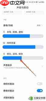 小米手机音量自动变小怎么办
