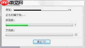 MicrosoftVisio怎样创建网站图