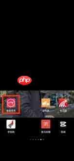 美图秀秀亮眼功能