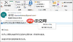 微软邮箱格式怎么写