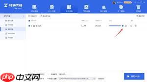 酷狗桌面怎么变小