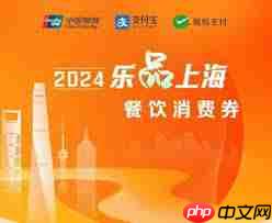 上海消费券在哪里领