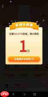 拼多多砍价群入口在哪里